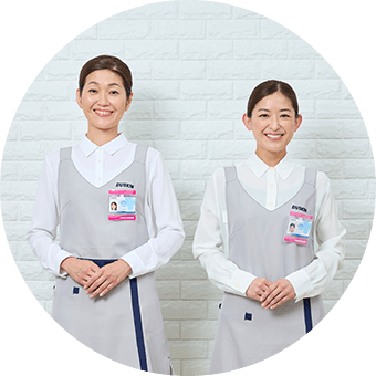 50年以上の実績